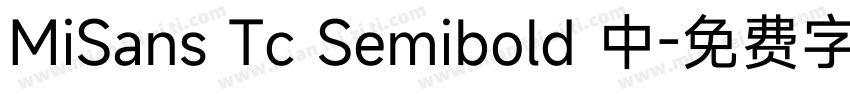MiSans Tc Semibold 中字体转换